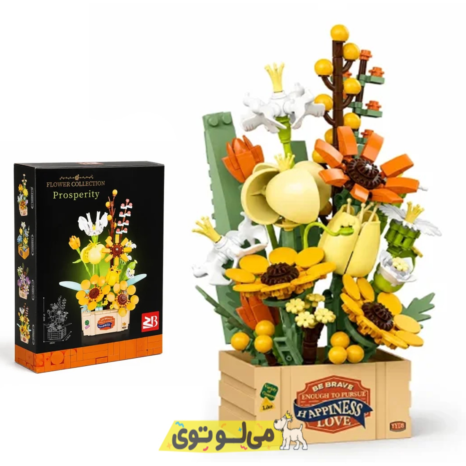 لگو دسته گل 560 قطعه