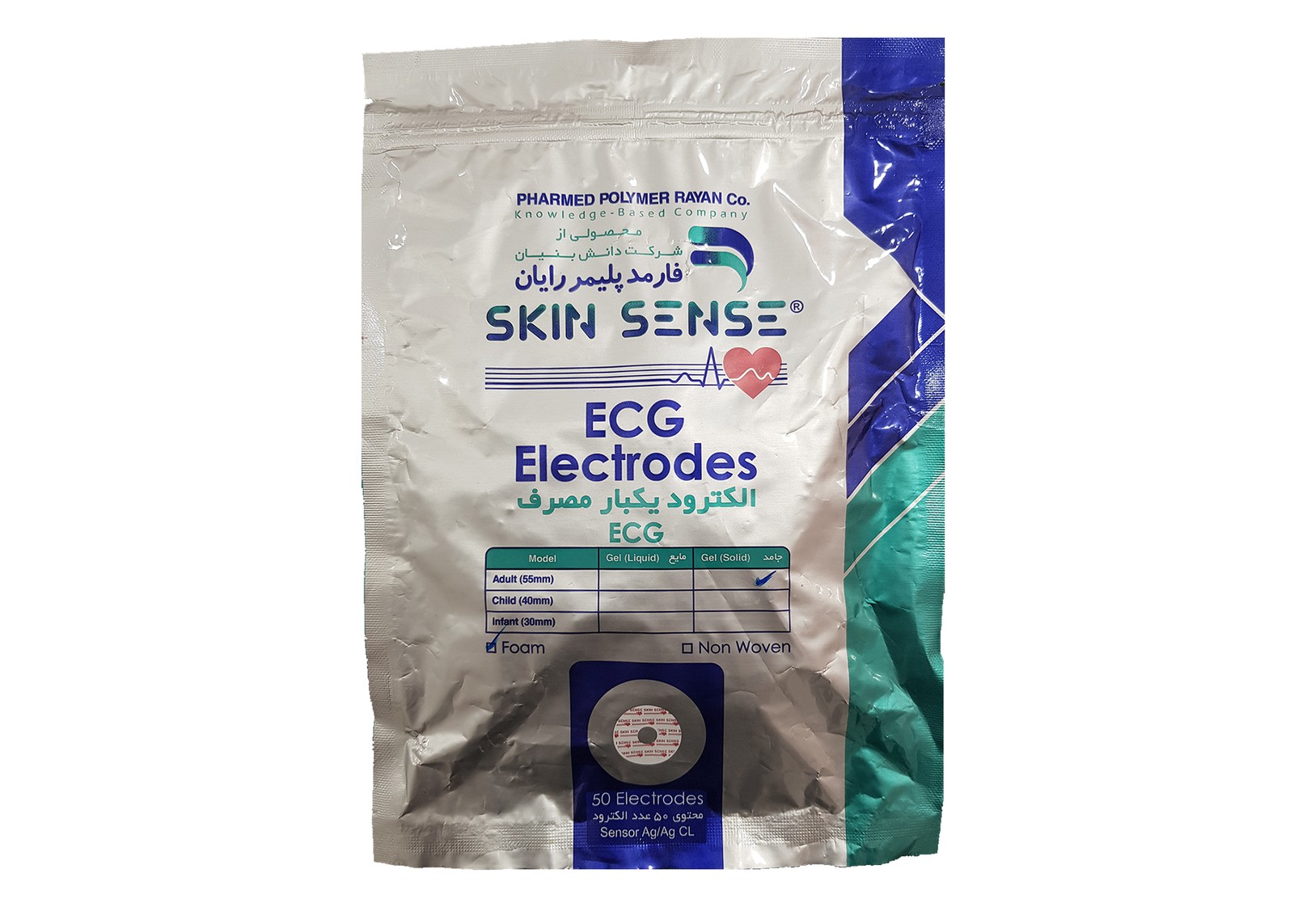چست لید skinsense