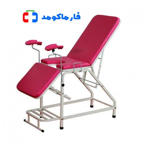 تخت ژنیکولوژی (تخت معاینه زنان)
