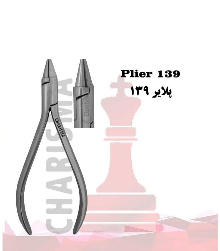پلایر 139 کاریزما Charisma