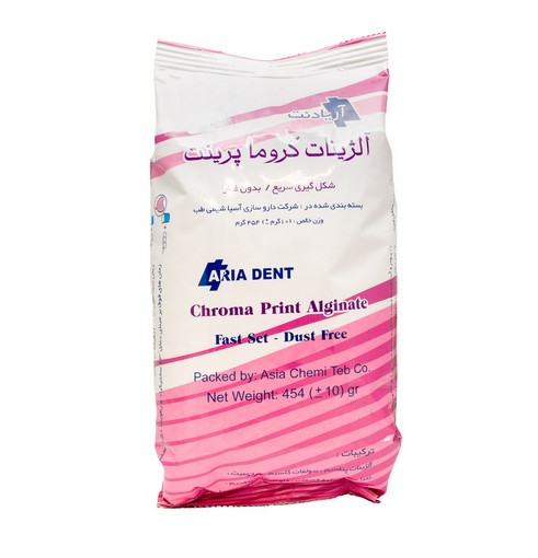 آلژینات آریادنت