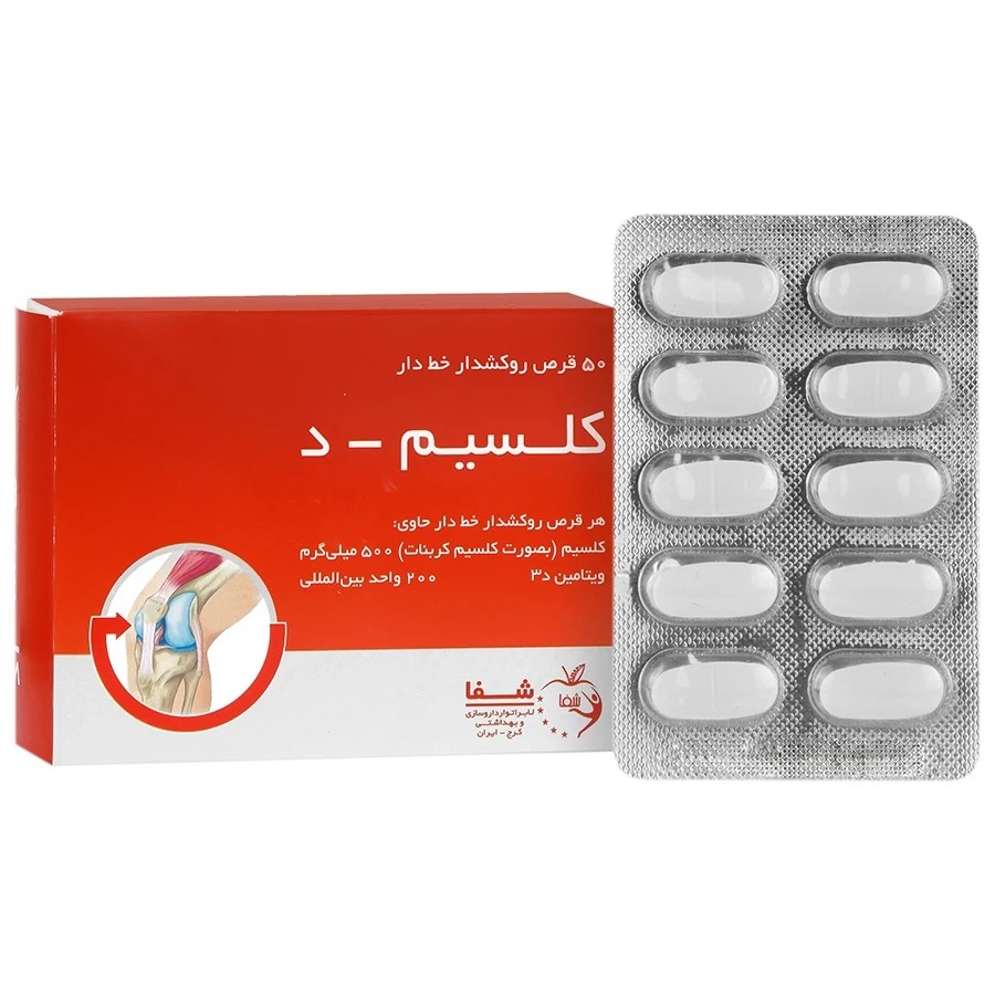 کلسیم د شفا – 50 عددی