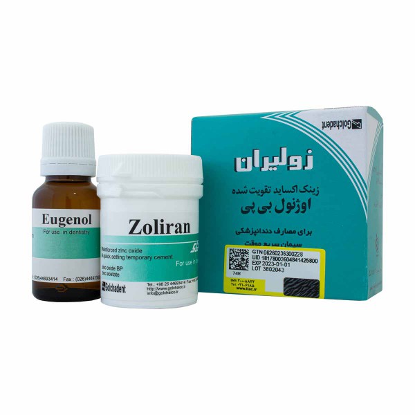 زونالین زولیران برند Golchai