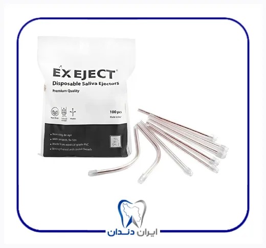 سرساکشن پارلا – Parla Aspirator Tips
