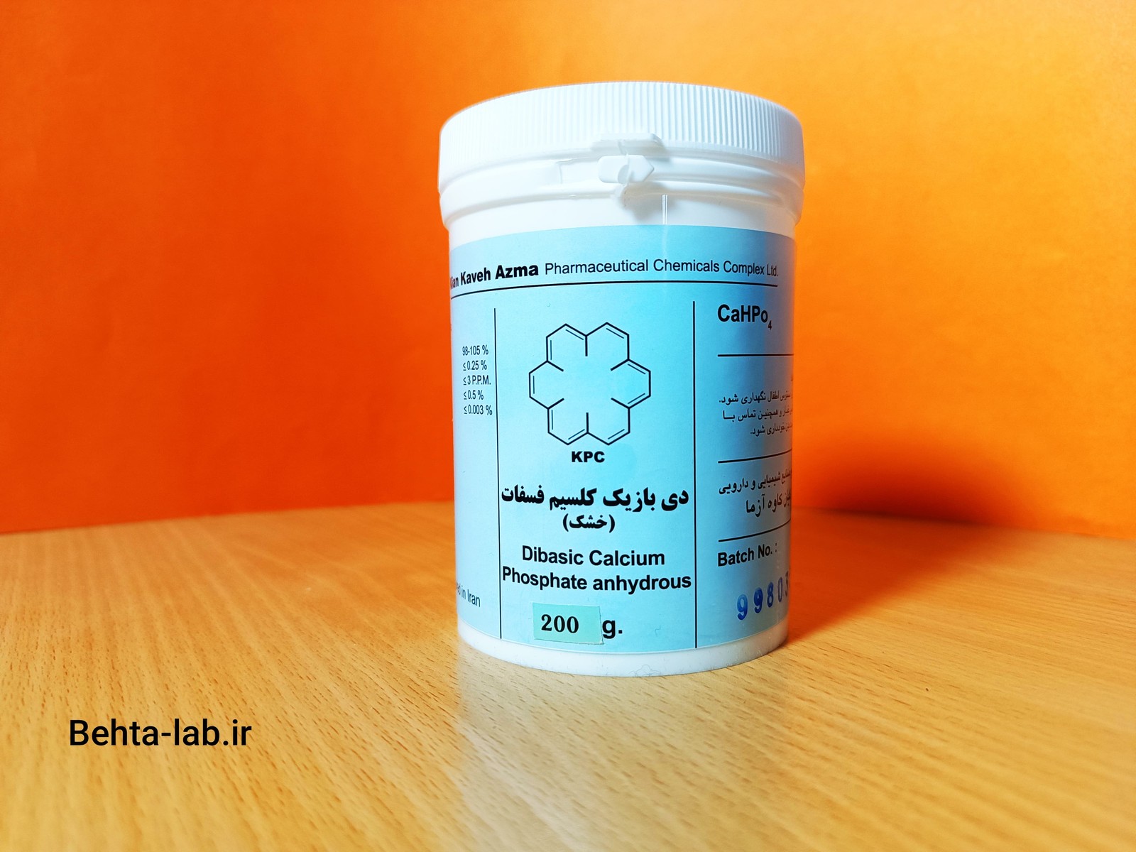 کلسیم فسفات خشک دی بازیک ۲۰۰ گرم
