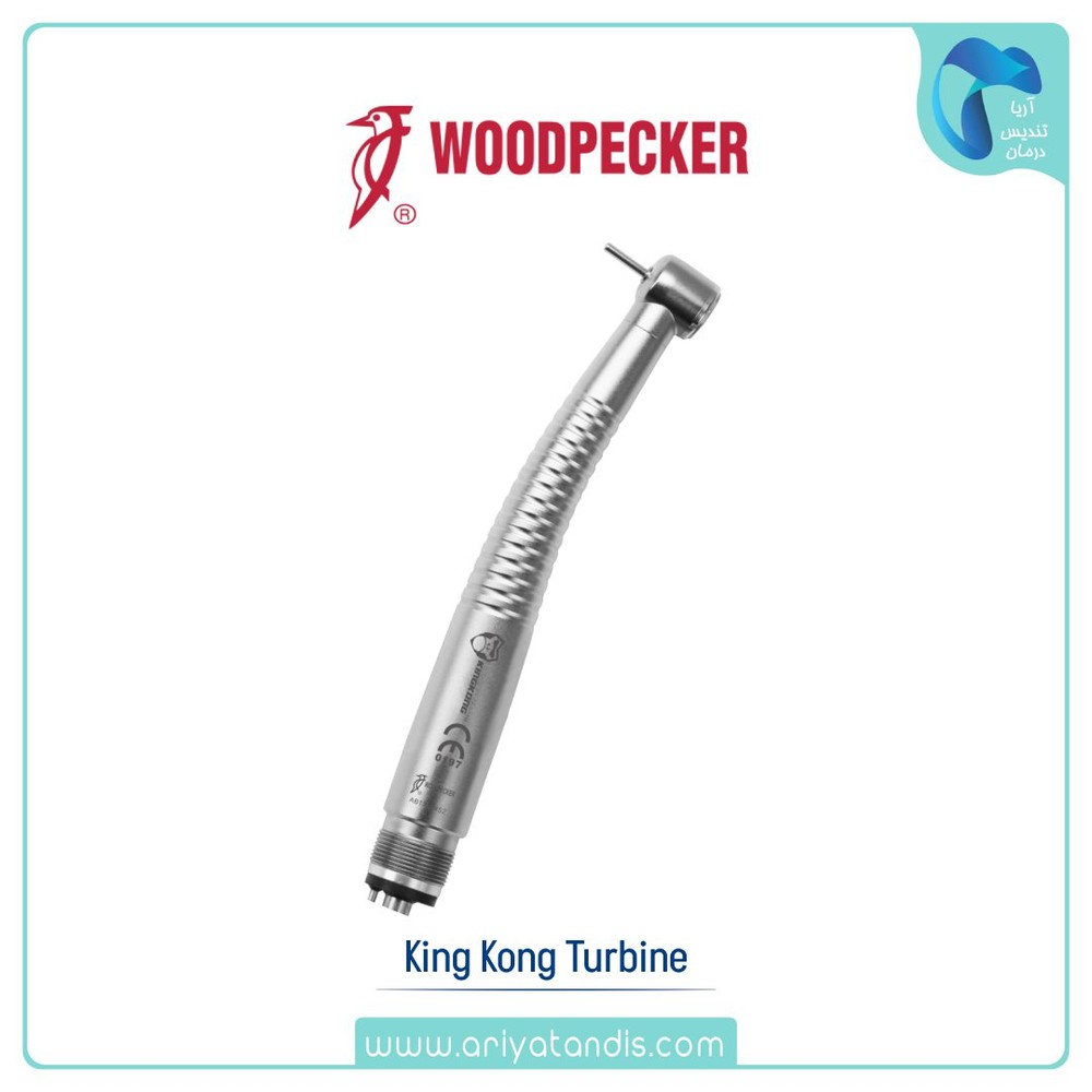 Turbine King Kong Woodpecker