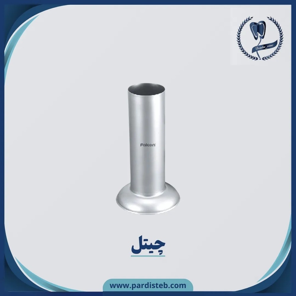 چیتل فالکن/کوشا kousha/FALCON