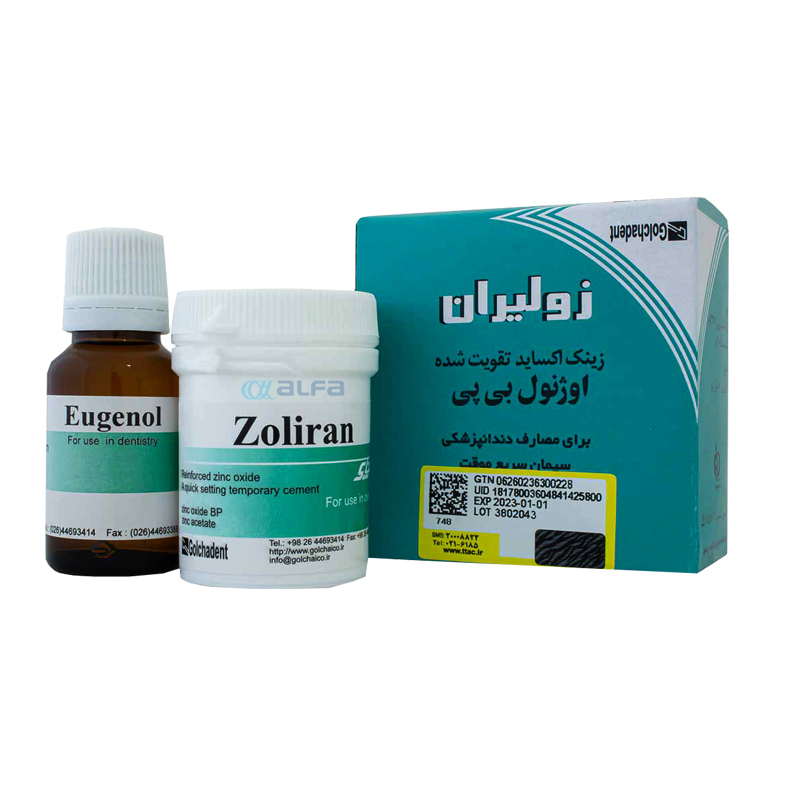 زونالین گلچای Golchai Zoliran