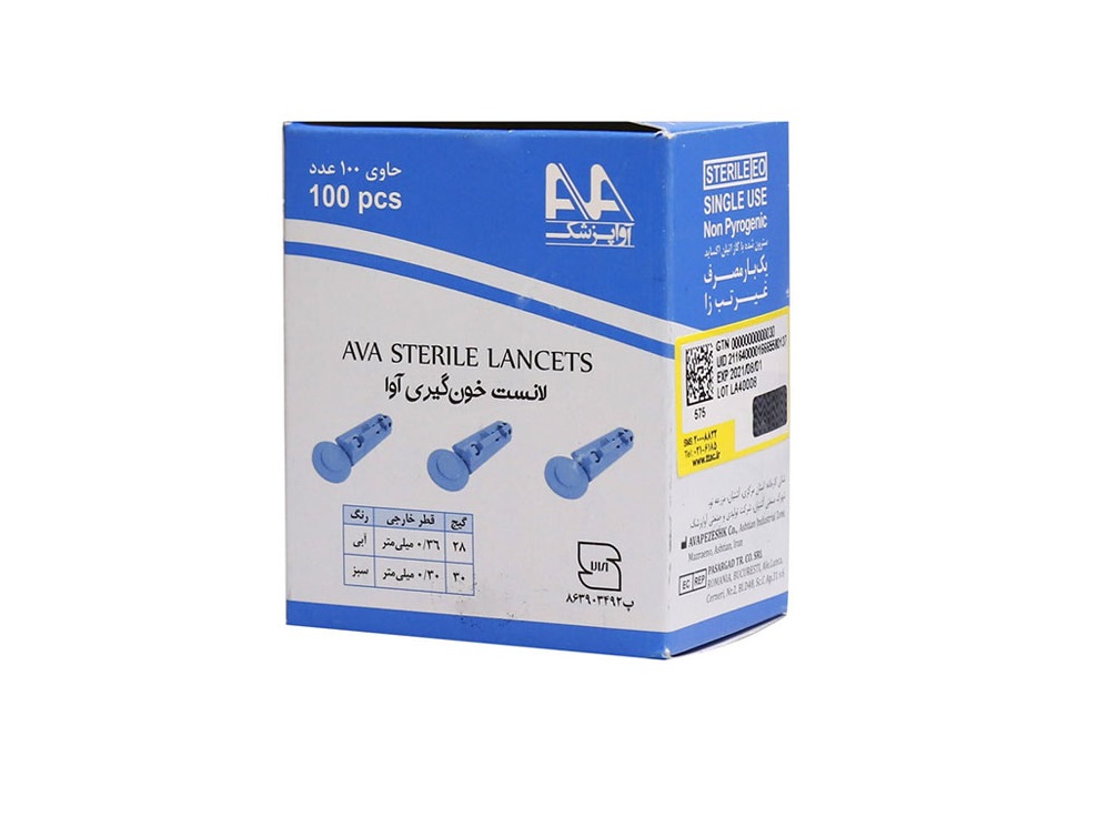 لانست خونگیری آوا AVA