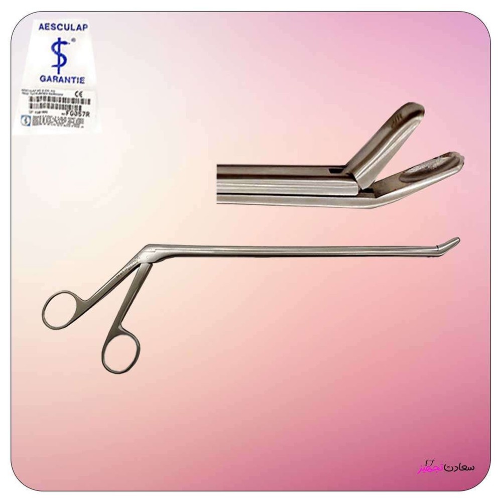 فریس- اسمیت کاپ Ferris-Smith Cup Jaw Rongeurs