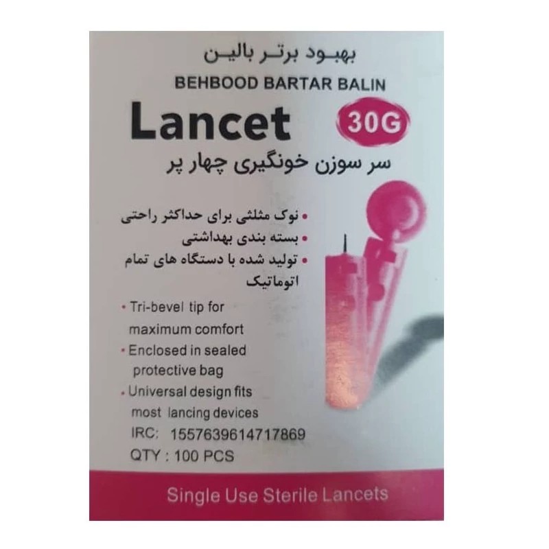 سوزن لانست چهار پر بهبود