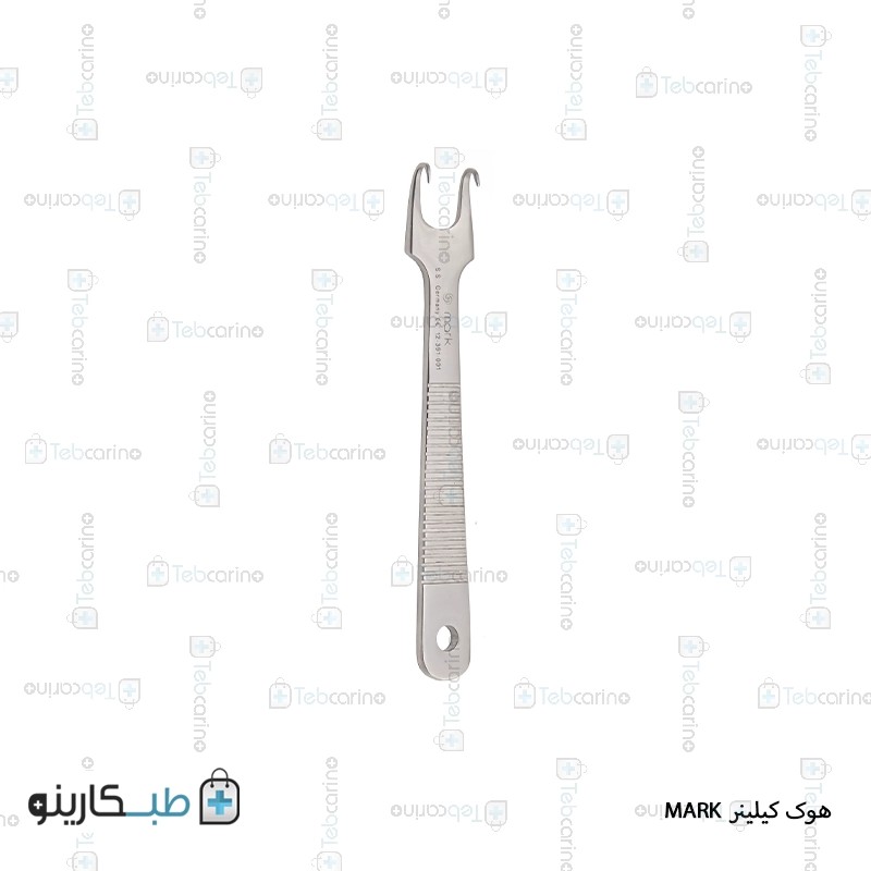 هوک کیلینر MARK