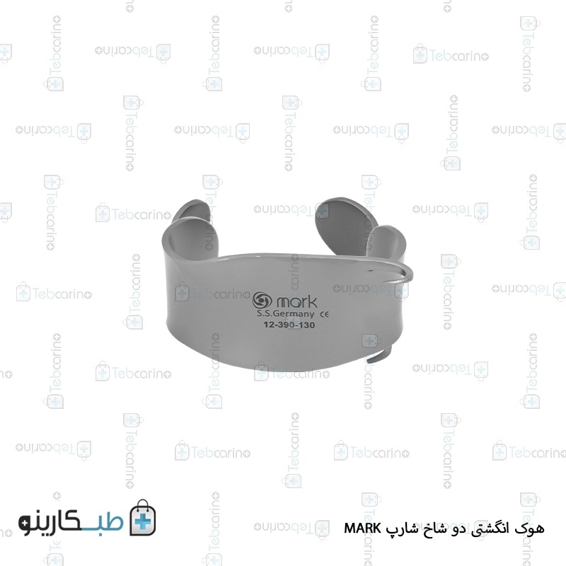 هوک انگشتی دوشاخ شارپ MARK