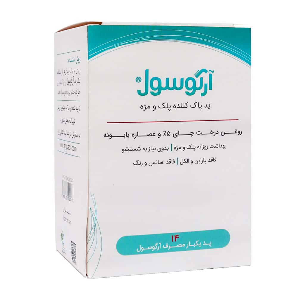 آرگوسول (پاک کننده) – پد چشمی