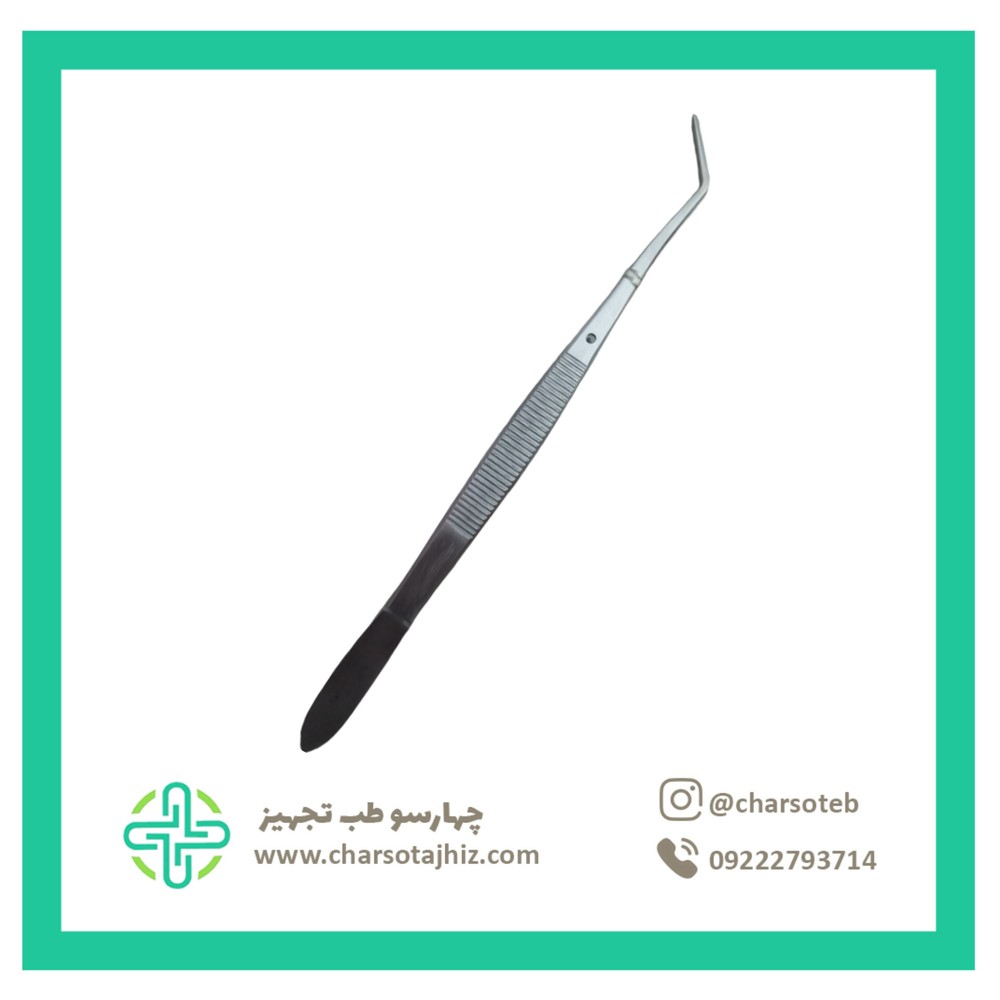 پنس دوخم BJB