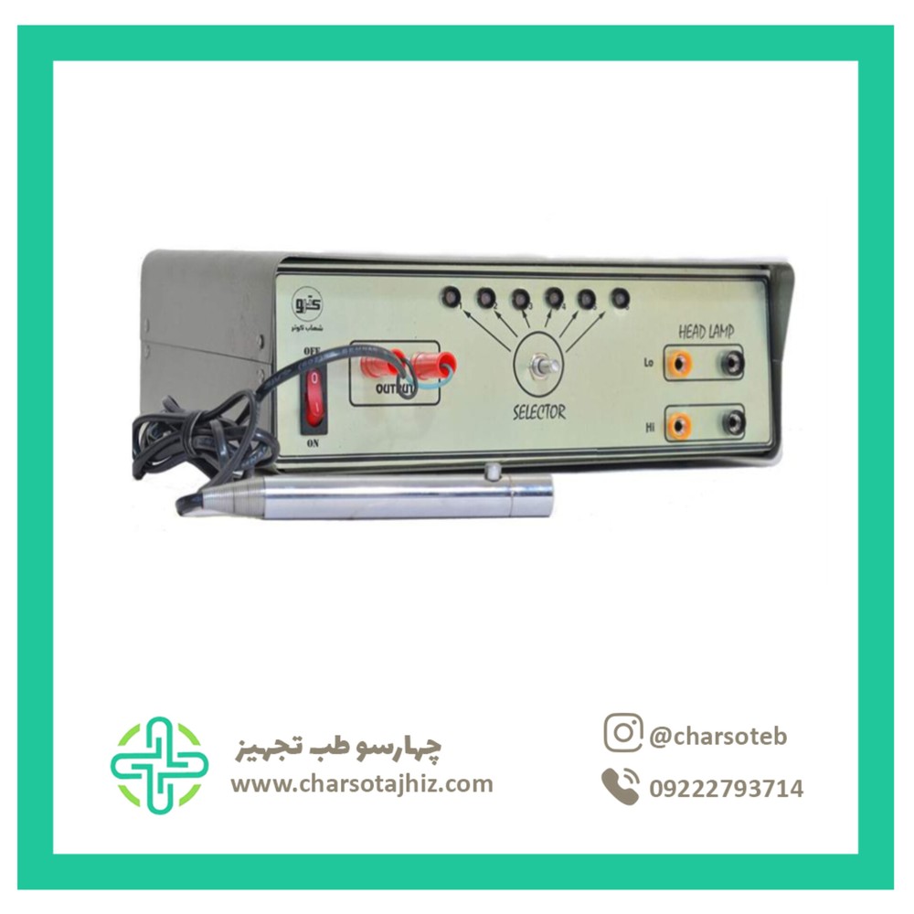کوتر حرارتی ( الکتروکوتر) شهاب مدلV500