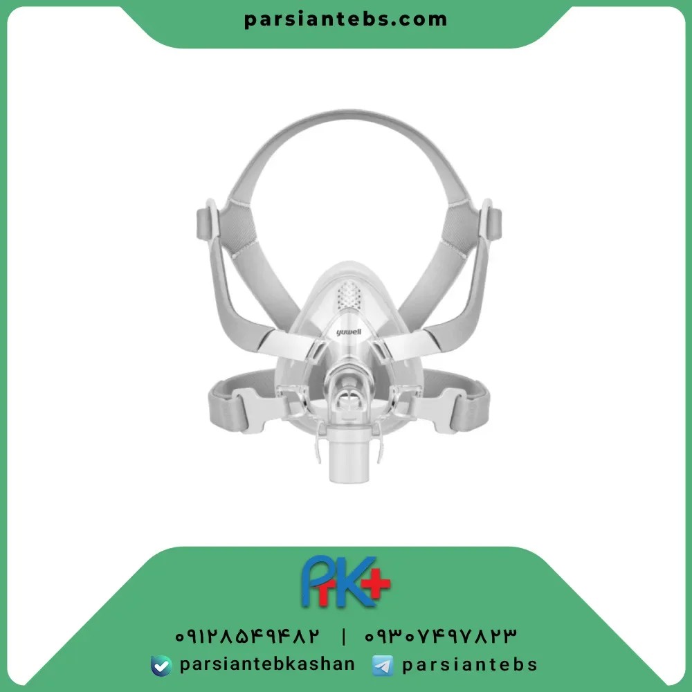 Yuwell YF02 Full Face Mask