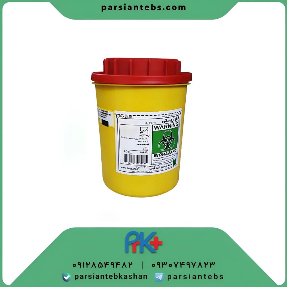 Half-Liter Safety Box