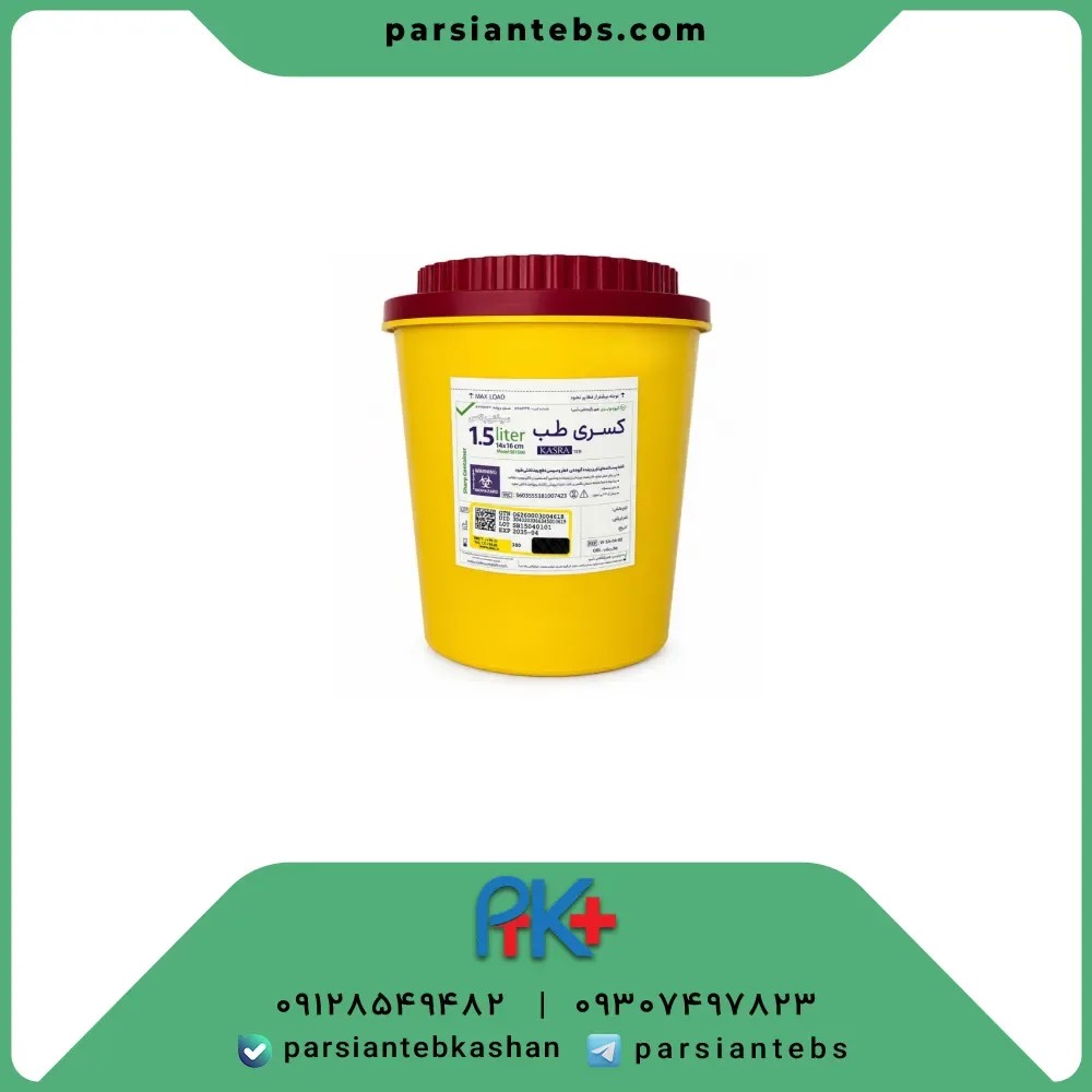 Kasra Teb 1.5-liter safety box