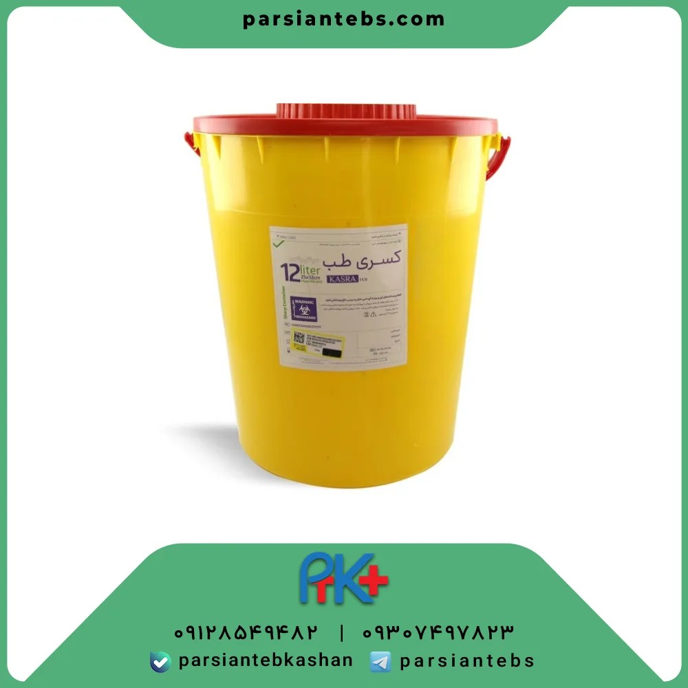 Kasra Teb 12-liter safety box
