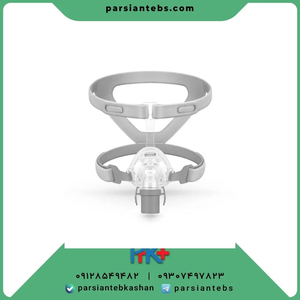 Yuwell YN02 Nasal Mask