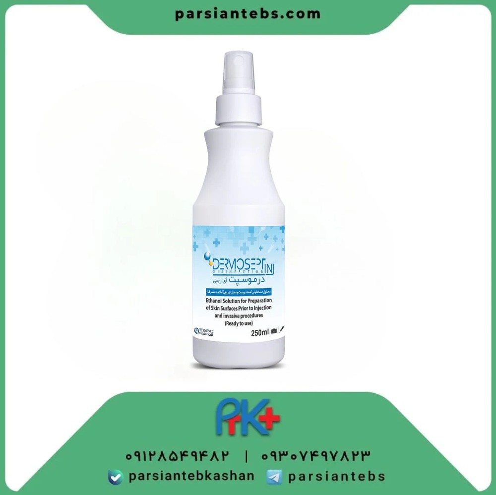 Rezarad Dermosept (ing) Medical Disinfectant Solution, 250 cc