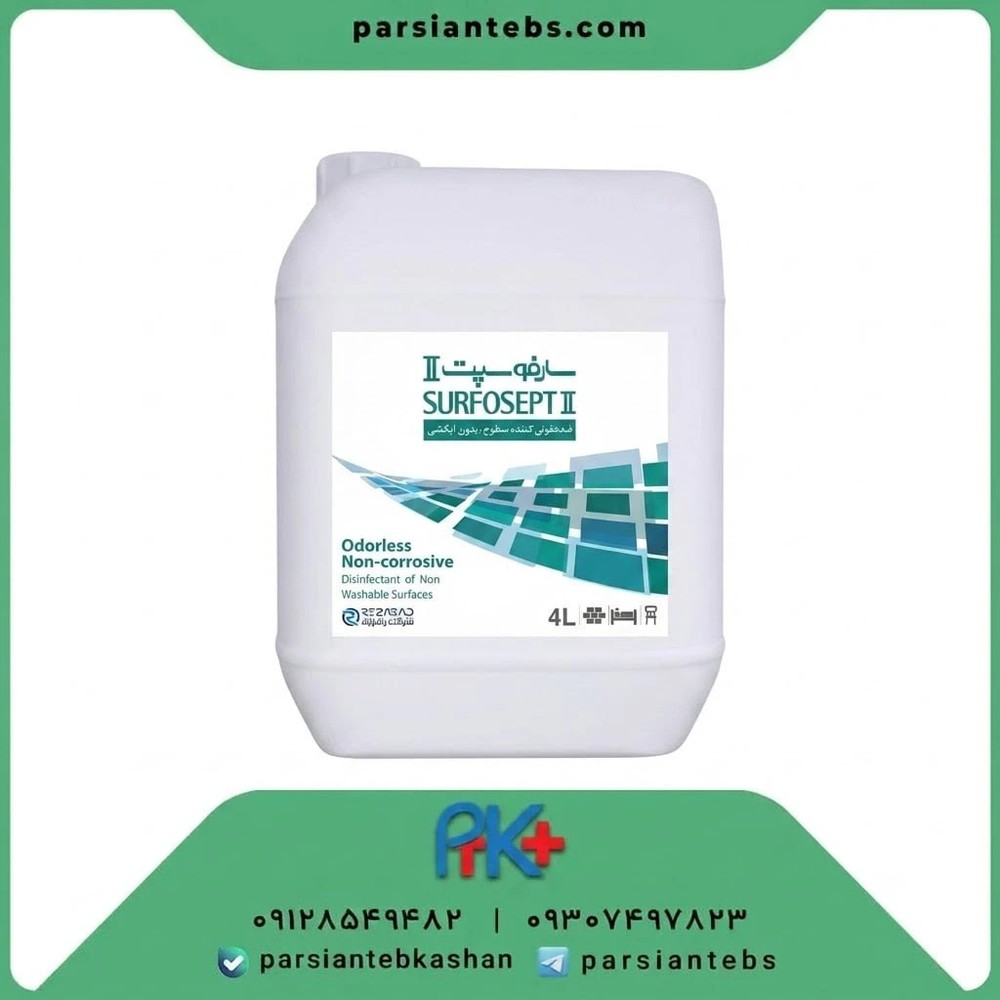 Rezarad Sarfosept 2 Surface Disinfectant Solution, 4-Liter