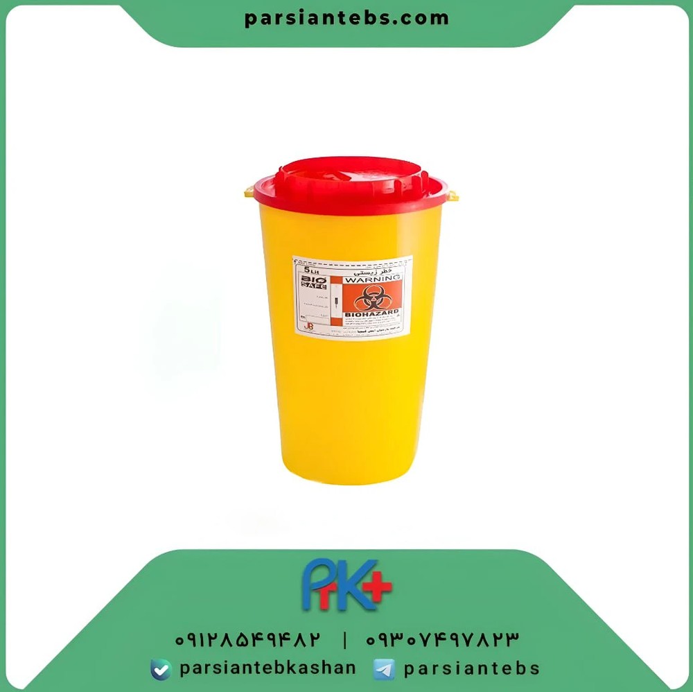 BioSafe 5-liter safety box