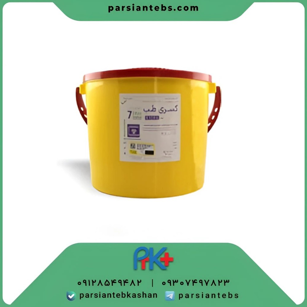 Kasra Teb 7-liter safety box
