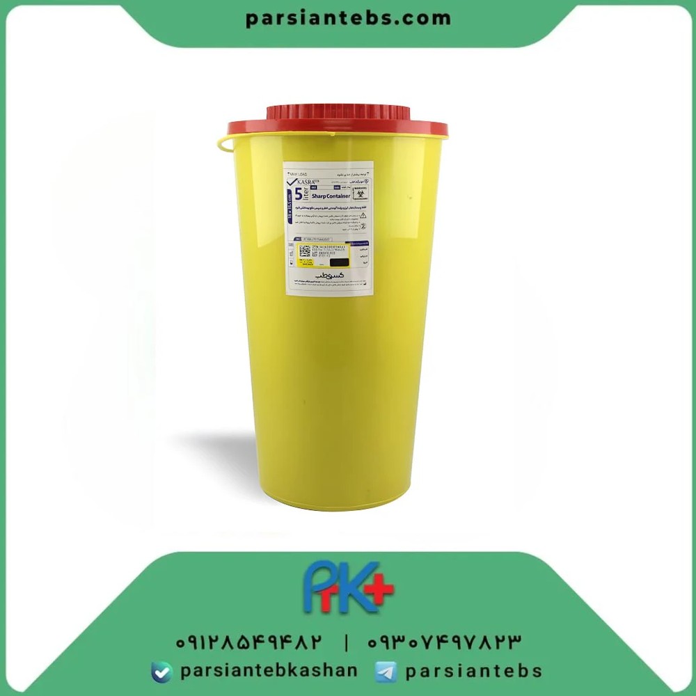 Kasri Teb 5-Liter Safety Box