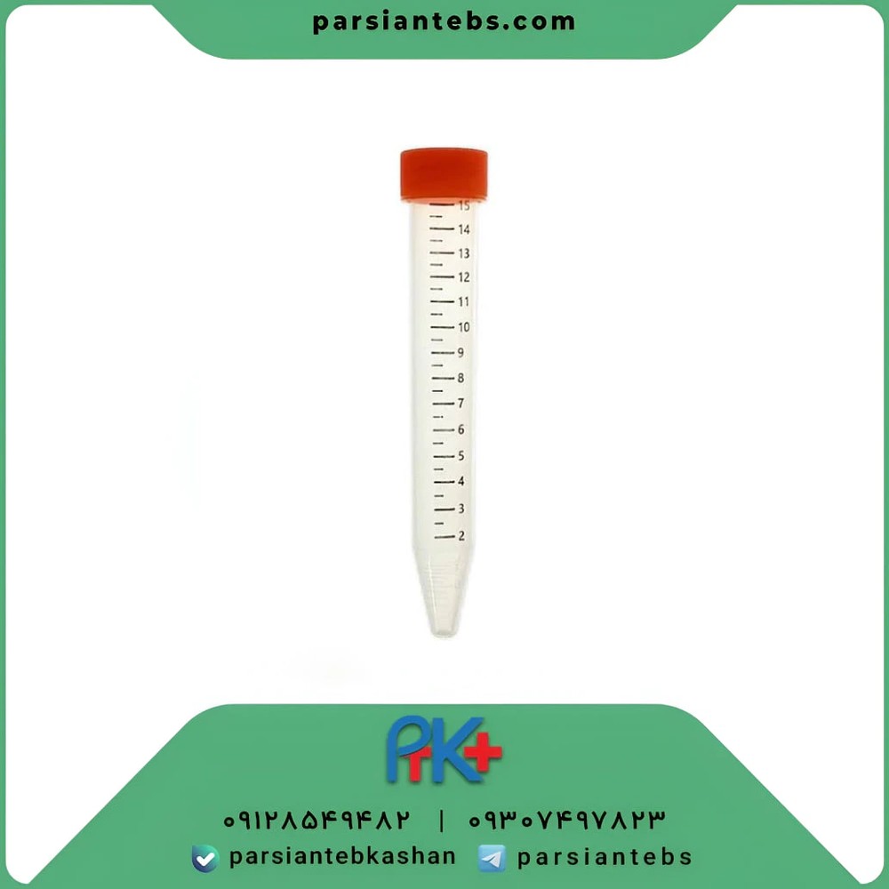 15-milliliter non-sterile laboratory Falcon tube