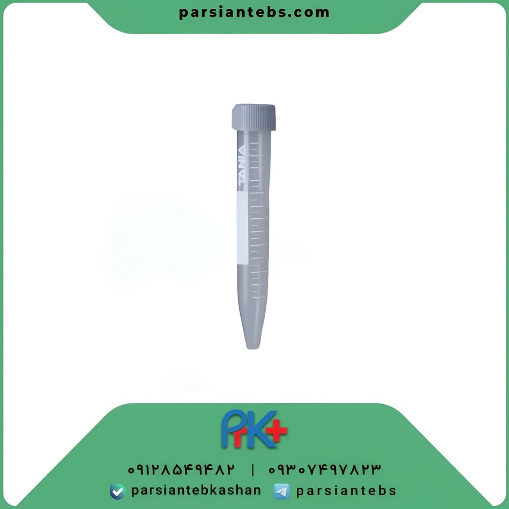 15-milliliter individually sterile laboratory Falcon tube