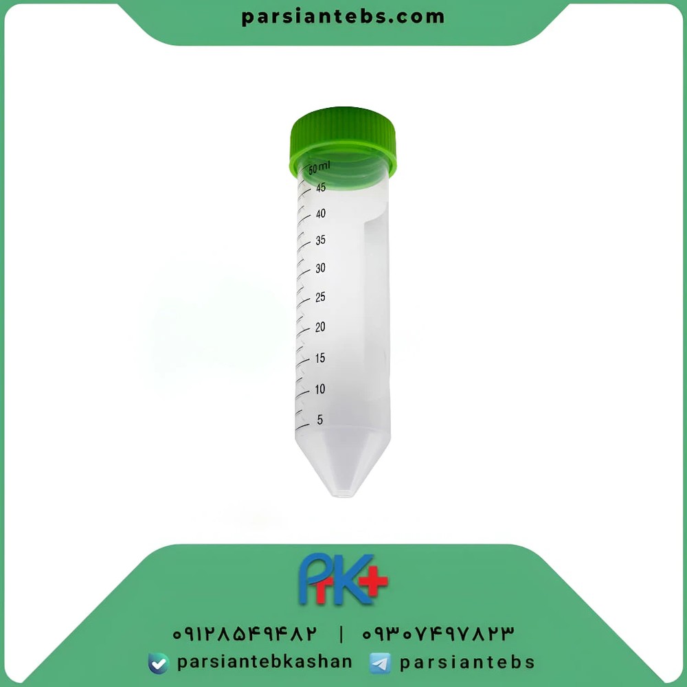 50-milliliter non-sterile laboratory Falcon tube