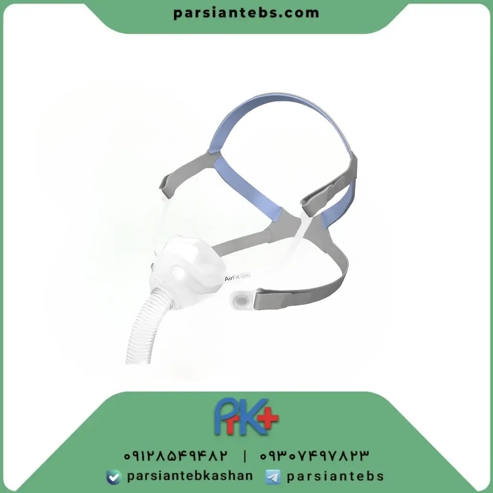 ResMed airfit 10 Nasal Mask