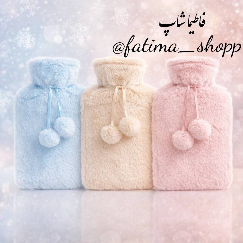 کیسه آب گرم