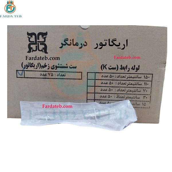 اریگاتور سرم سوپا
