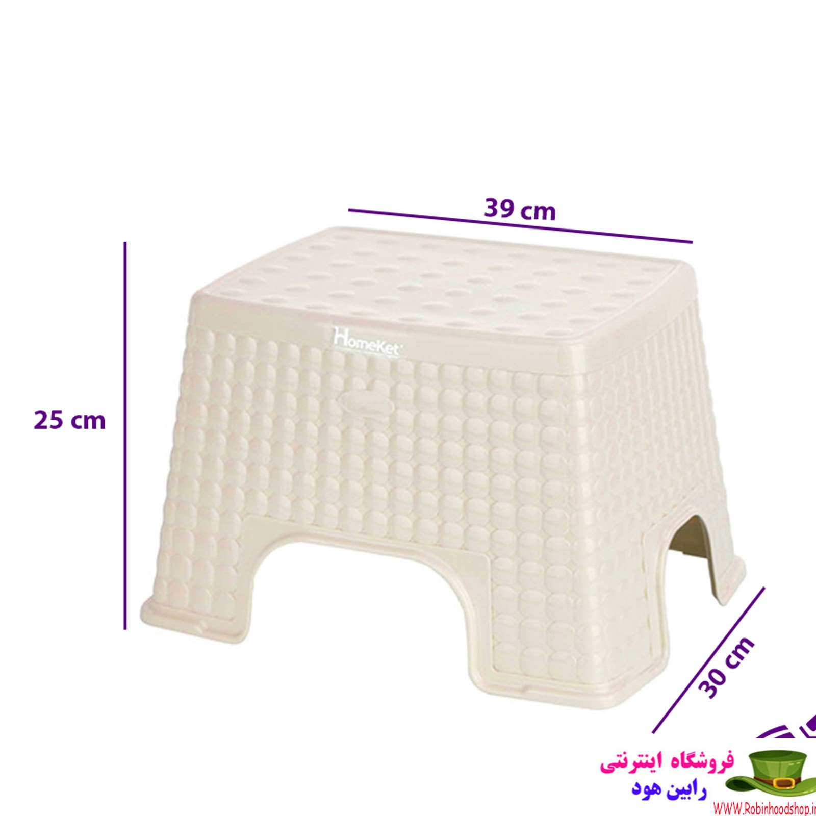 صندلی حمام بزرگ هومکت مدل مایا 2137