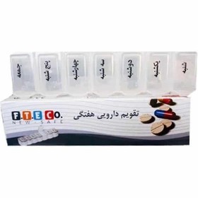 محلول میخچه corn wipe