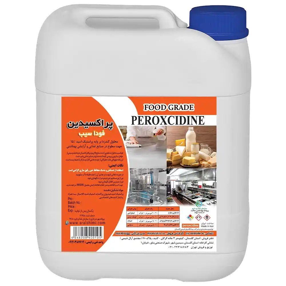 فوداسیب | پراستیک اسید 15% خوراکی