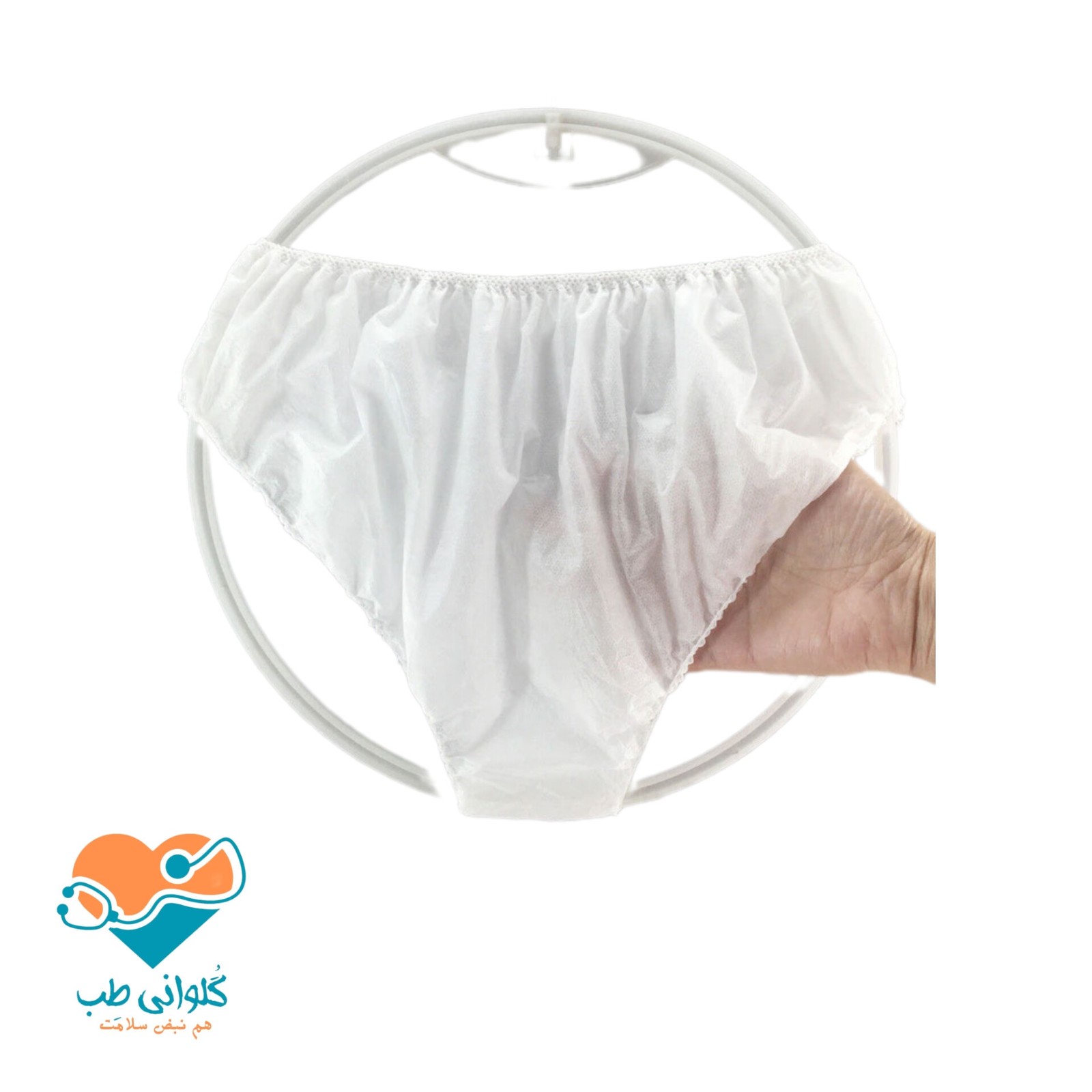 شورت سفید یکبار مصرف
