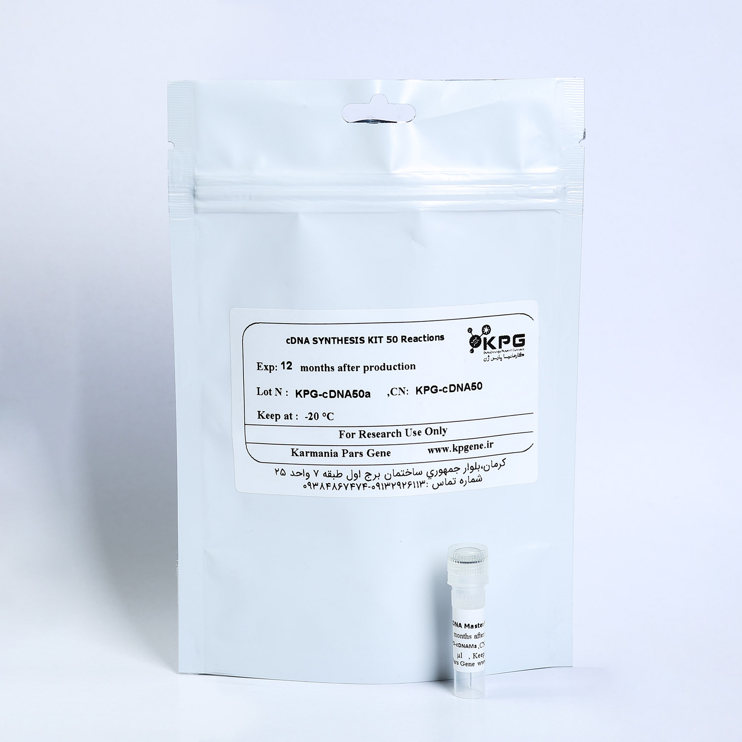 (50Reactions) cDNA Synthesis Kit