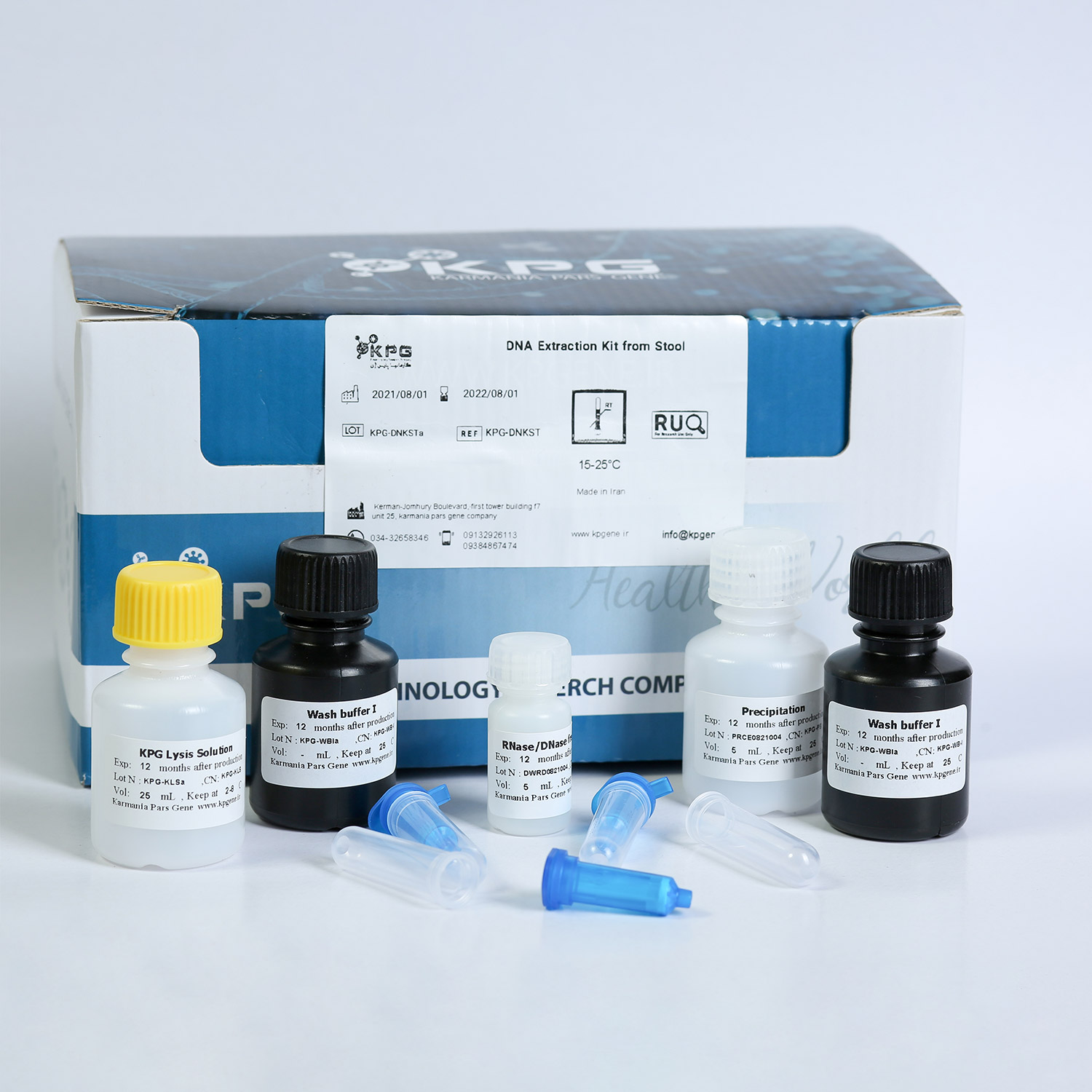(50Reactions)Stool DNA Extraction Kit