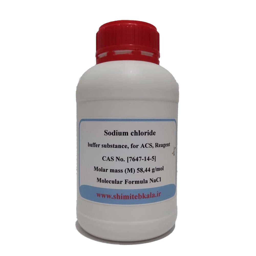 سدیم کلرید (Sodium Chloride) گرید آزمایشگاهی با خلوص بالا