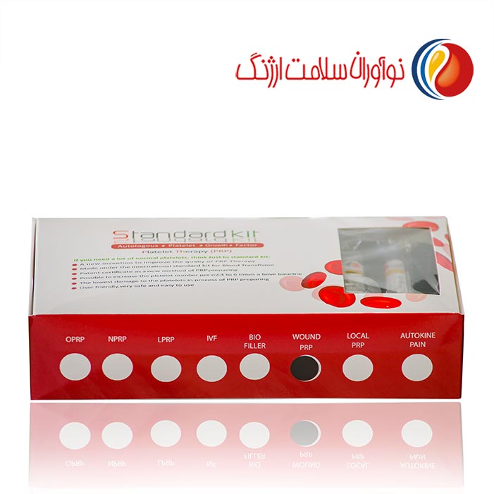کیت پی آر پی درمان زخم و سوختگی WOUND-PRP