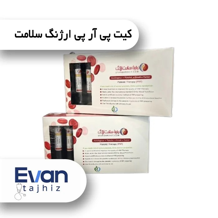کیت پی آر پی ارژنگ سلامت