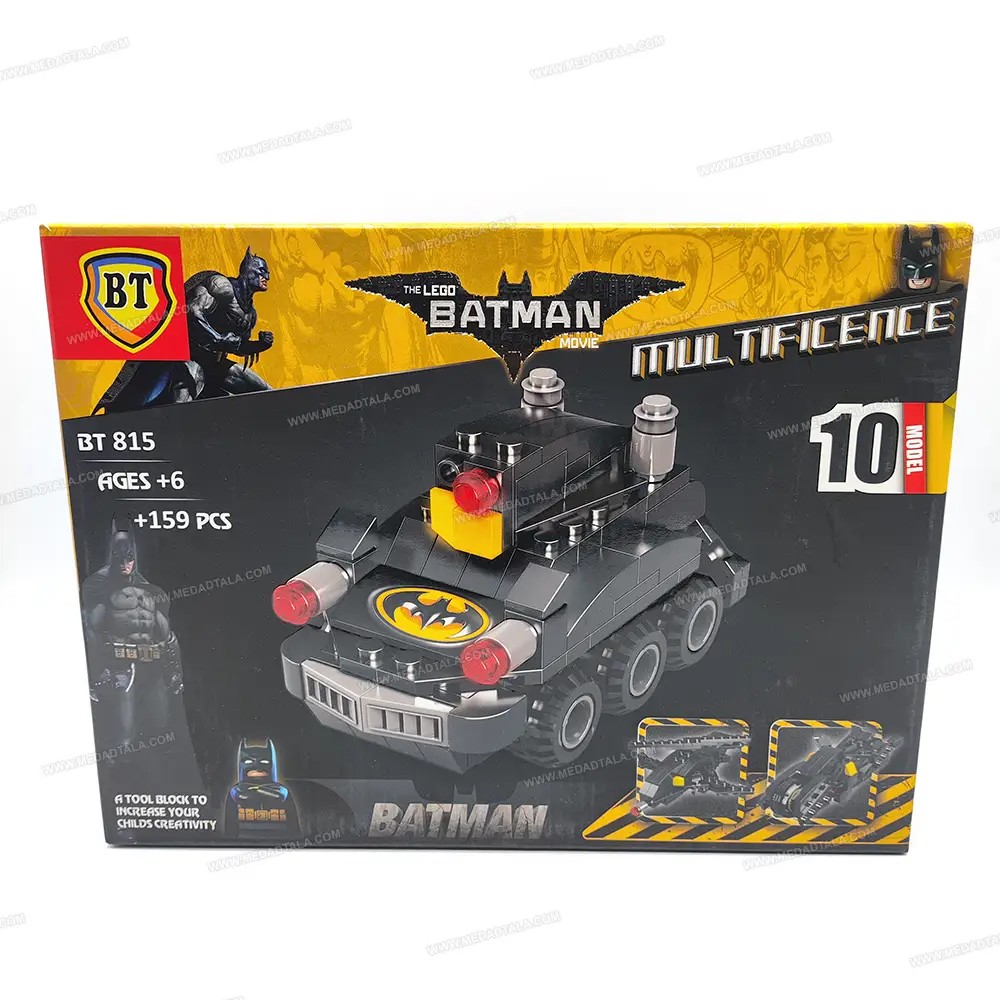 لگو بی تی 815 ماشین بتمن 10 مدل BT 815 MULTIFICENCE 10 MODEL Batmobile