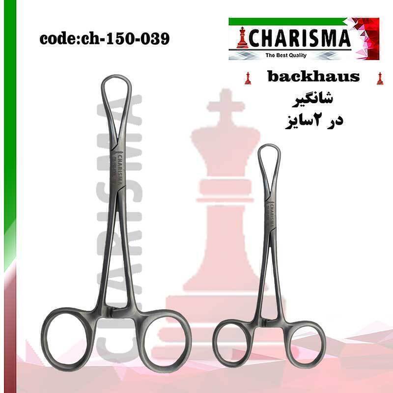 شان گیر دنتال دیوایس (کاریزما)