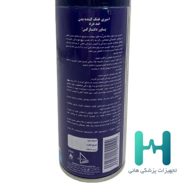 اسپری سرد 400 میل دلتا