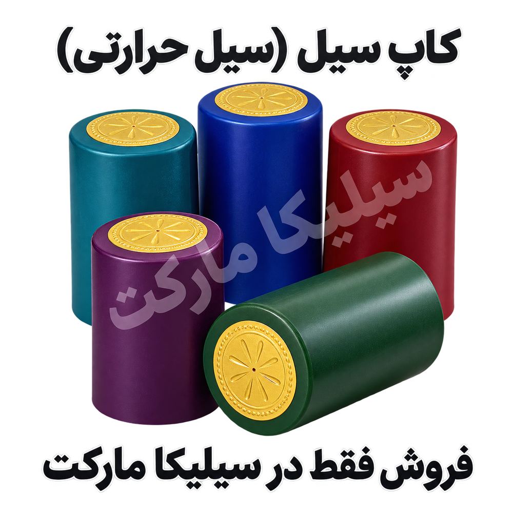 سیل حرارتی بسته 10 عددی