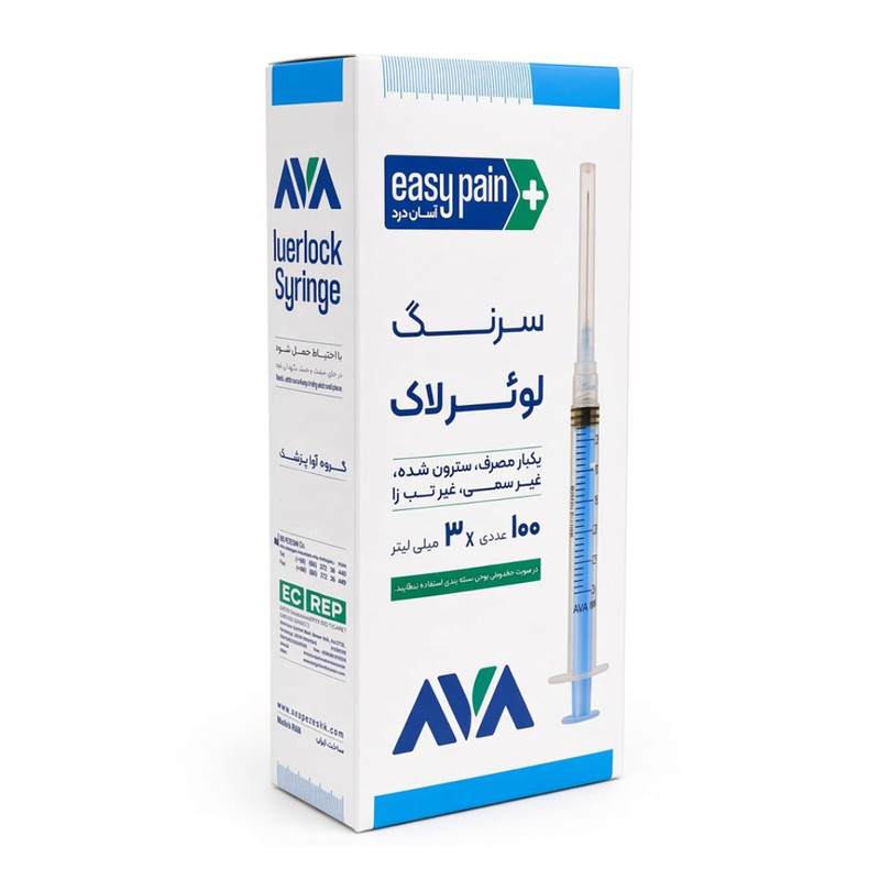 سرنگ لوئرلاک 3 میلی‌لیتری آوا پزشک مدل Easypain بسته 100 عددی